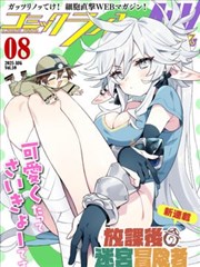 夏日回声封面